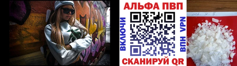 Alpha-PVP мука  Кировград 
