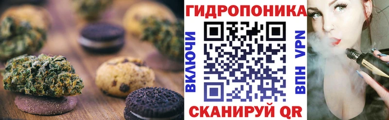Еда ТГК конопля Кировград