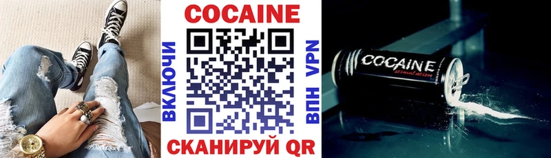 Cocaine Fish Scale  площадка наркотические препараты  Кировград 