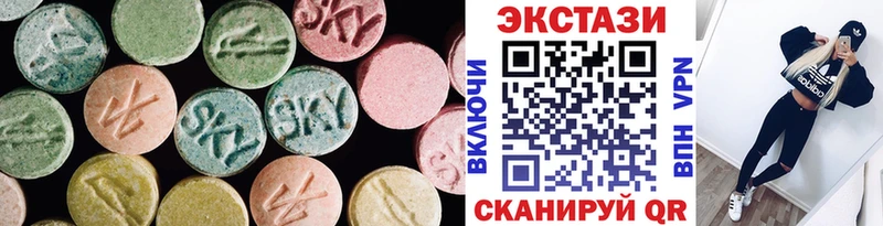 Ecstasy 280 MDMA  Кировград 