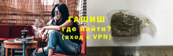 гашиш Богородск