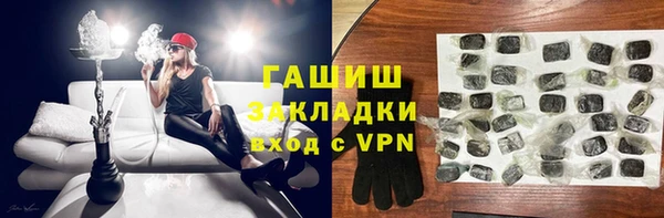 гашиш Богородск