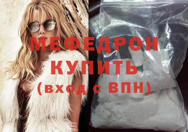гашиш Богородск