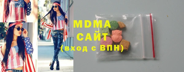 меф VHQ Богородицк