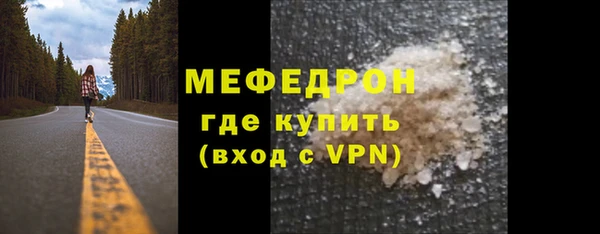 меф VHQ Богородицк