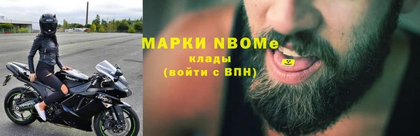 гашиш Богородск