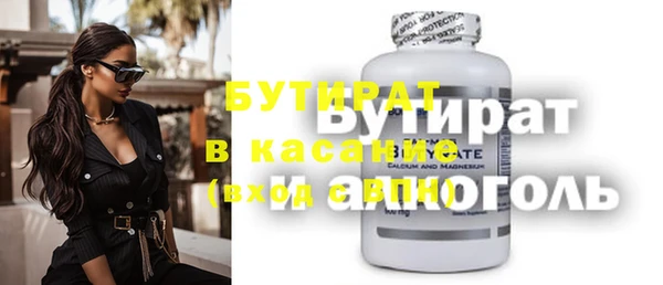 а пвп мука Богданович