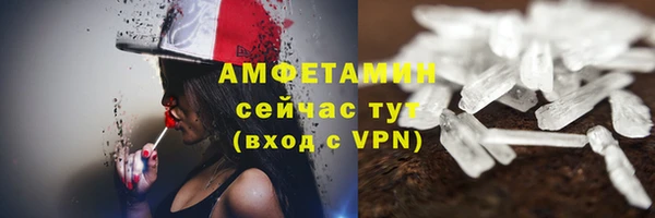 меф VHQ Богородицк