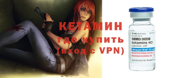 гашиш Богородск