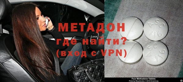 меф VHQ Богородицк