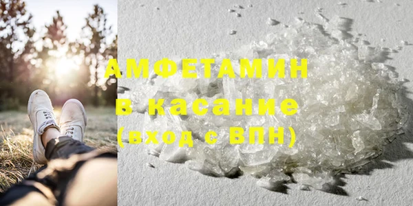гашиш Богородск