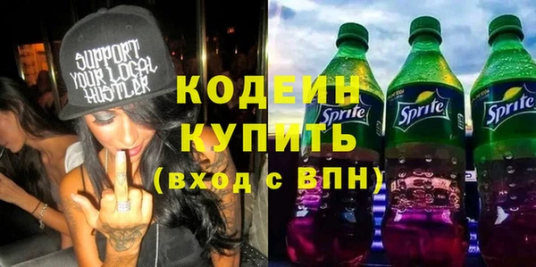 меф VHQ Богородицк