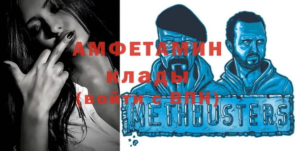 гашиш Богородск