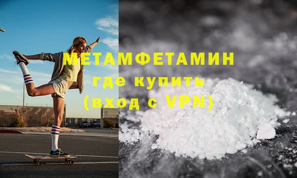 гашиш Богородск
