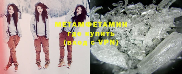 гашиш Богородск