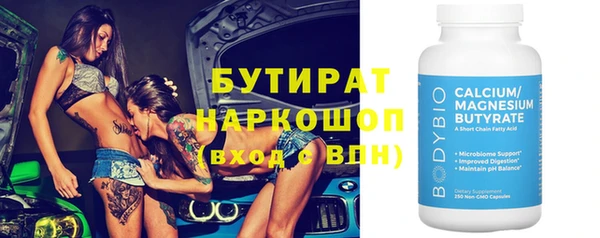 меф VHQ Богородицк