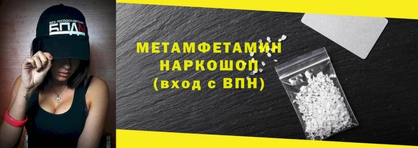 гашиш Богородск