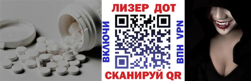 Лсд 25 экстази кислота  Кировград 