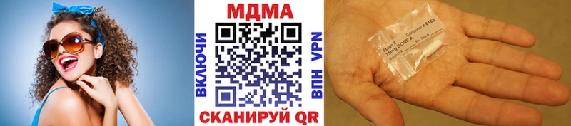 что такое наркотик Кировград МДМА кристаллы
