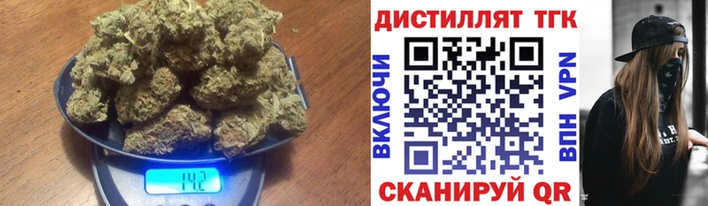 как найти закладки Кировград даркнет наркотические препараты ТГК вейп